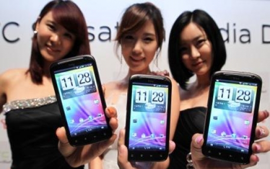 Taiwan's HTC to debut new smartphone in S. Korea