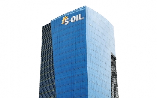 S-Oil gets new home in Mapo, Seoul
