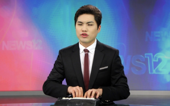 KBS recruits first disabled news anchor