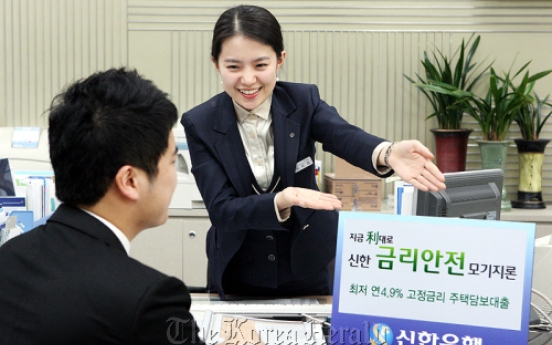 Shinhan targets younger customers