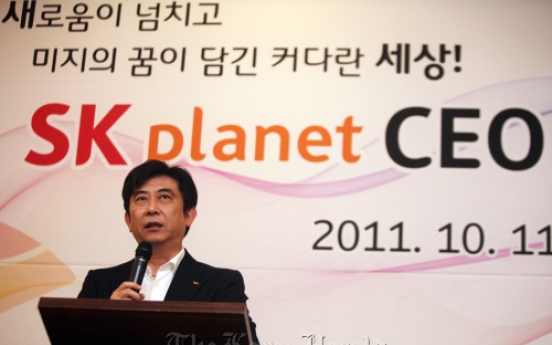 SK Planet aims to go global,...achieve W3.5tr sales in 2016