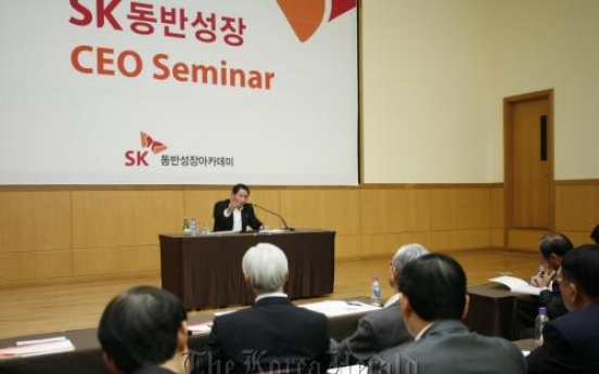 SK Group seeks efficient mutual growth