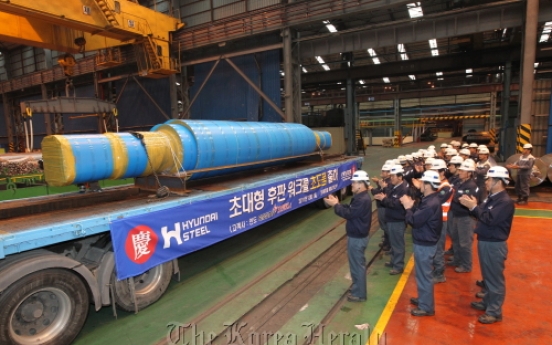 Hyundai Steel exports large machinery plate rollers