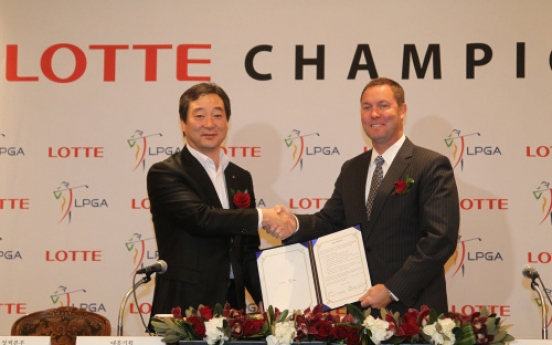 Lotte Group to host LPGA event in Hawaii