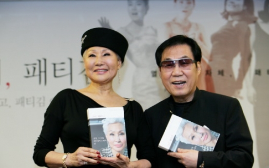 Patti Kim’s life story told by Jo Young-nam