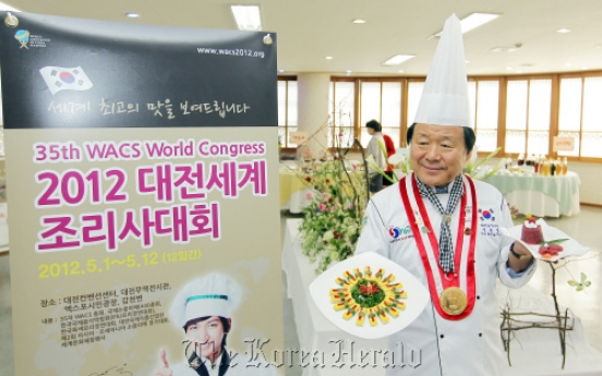 Daejeon ready for international gathering of chefs