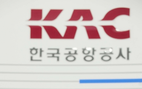 Korea Airports Corp. looks to overseas markets