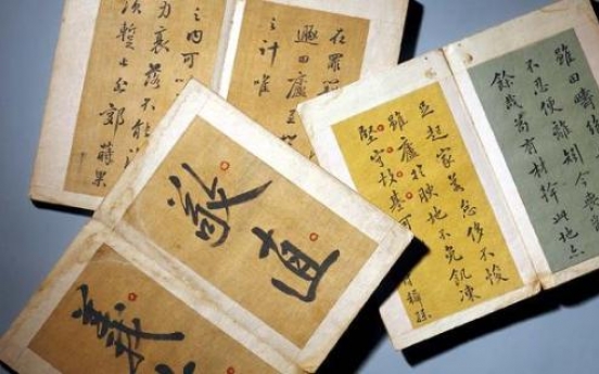 Museum shows Joseon scholar’s teachings on wife’s hanbok