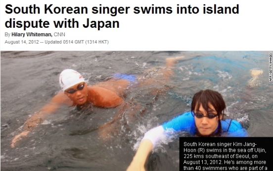 CNN spotlights Korean singer's love of Dokdo