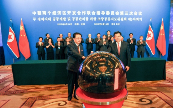 N.K., China expand economic cooperation