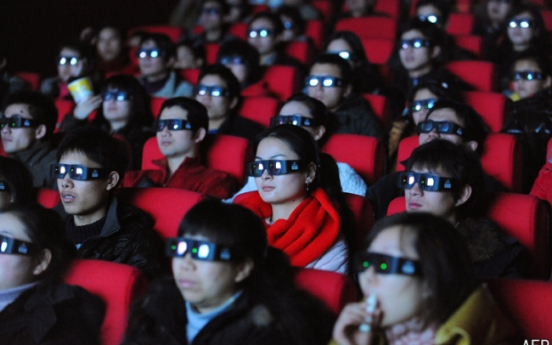 S. Korean researchers find new way to watch 3-D movies
