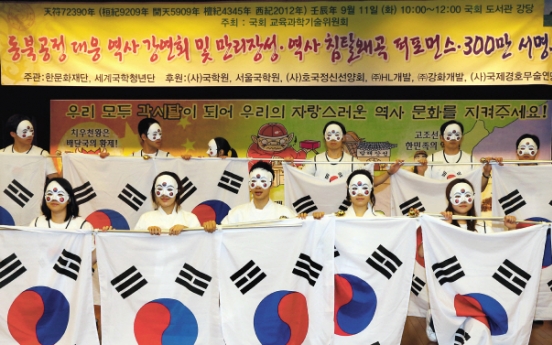 Korea to counter Japan’s ad campaign