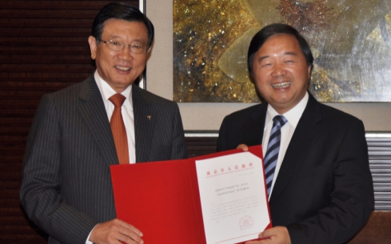 Kumho Asiana chief named honorary citizen in China