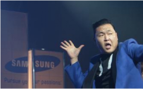 Psy’s new song release date postponed