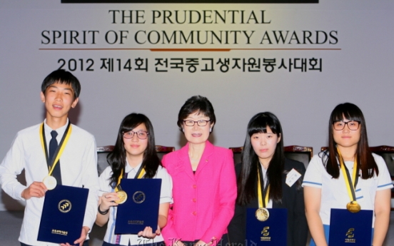 Prudential Life Insurance honors CSR legacy