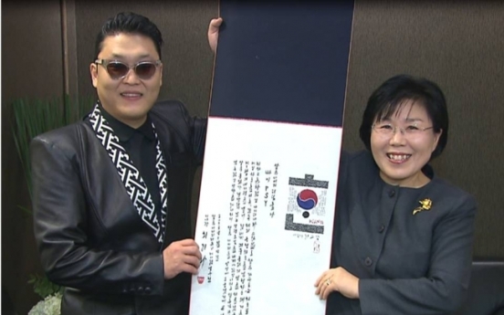 CICI awards Psy for enhancing Korea’s image