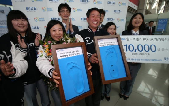 Total number of KOICA overseas volunteers tops 10,000