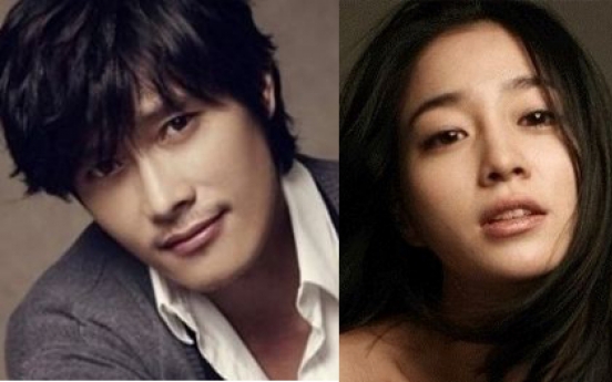 Top 10 celebrity couples in South Korea