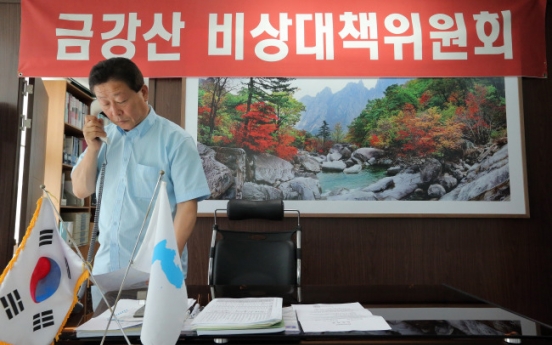 Seoul offers talks on Geumgang tours on Sept. 25