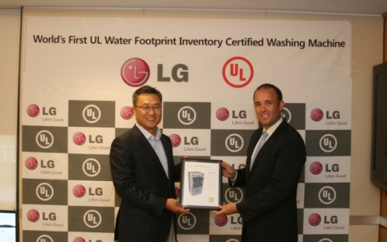 LG receives water footprint certification