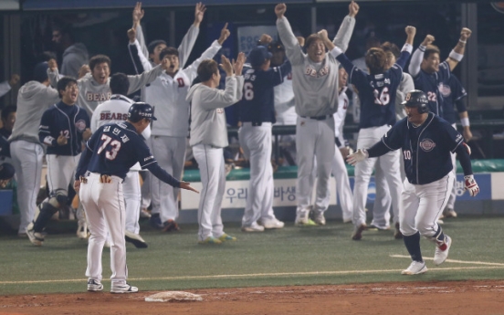 Doosan eliminates Nexen in KBO playoff with dramatic extra-inning victory