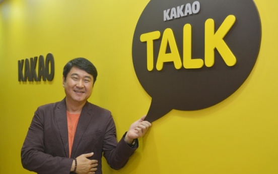Kakao seeks coprosperity with smaller firms: CEO