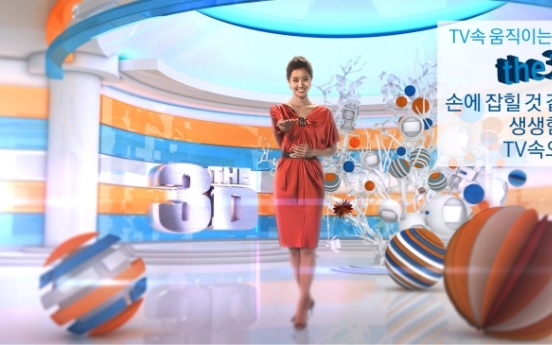 SBS to launch world’s first 3-D TV program series