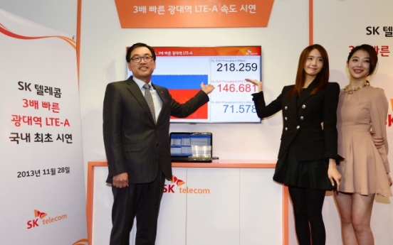 SKT to launch faster LTE mobile network next year