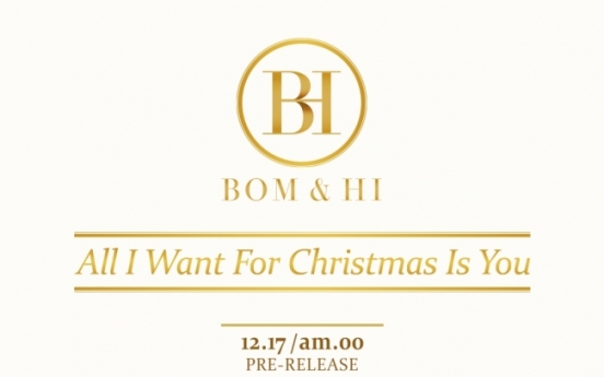 Park Bom and Lee Hi collaborate on holiday single
