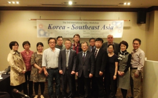 Scholars discuss hallyu’s influence on Southeast Asia