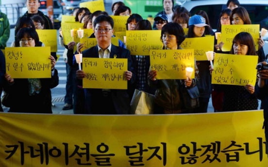 [Ferry Disaster] Prosecutors detain ferry firm CEO