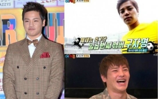 Goo Ja-myung caught drunk-driving, ousted from 'Our Neighborhood Arts and Physical Education'