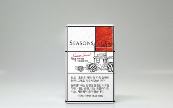 KT&G rolls out limited edition SEASONS Summer Special