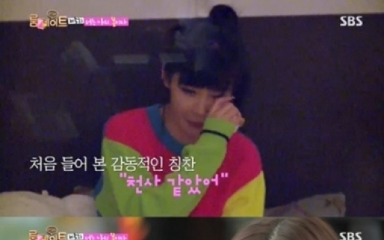 2NE1’s Park Bom sheds tears in reality show ‘Roommate’