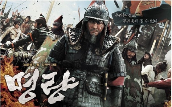 Choi Min-sik, Ryu Seung-ryong pose for ‘Roaring Currents’