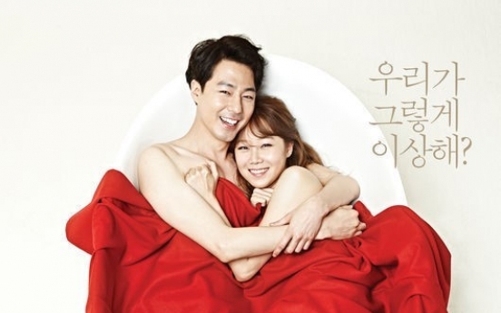 Gong Hyo-jin, Jo In-sung go ‘nude’ in poster