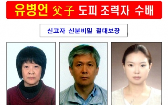 Yoo’s two female aides turn themselves in