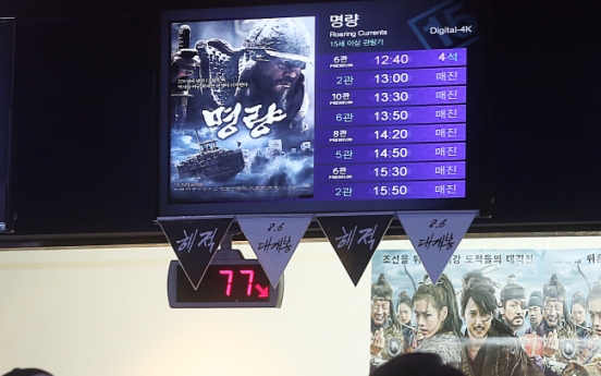[Newsmaker] Yi Sun-sin sensation takes hold in cinemas
