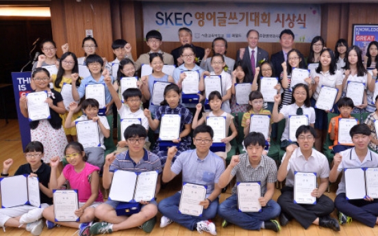 SKEC awards English contest winners