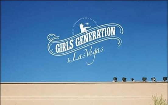Girls’ Generation photobook to be released