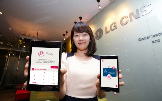LG CNS to offer airtight security with MPay system