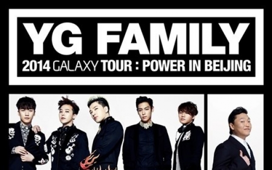 YG Family to hold joint concert in China