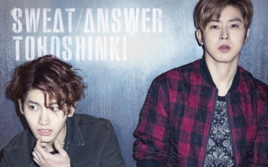 TVXQ confirms Japanese concert tour in 2015