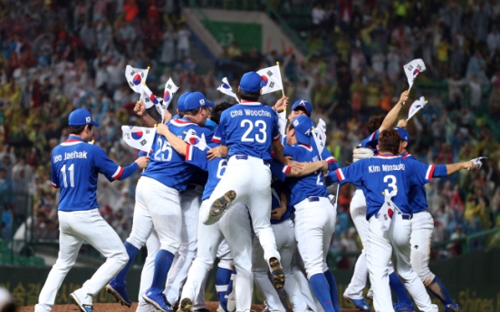 [Asian Games] S. Korea wins gold medal in baseball