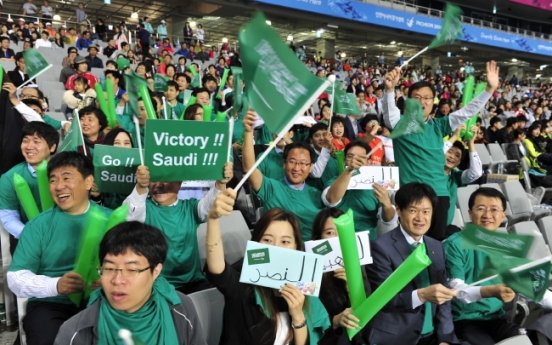 [Asian Games] Saudi Arabians in Korea, citizens, S-OIL employees root for Saudi Arabian athlete