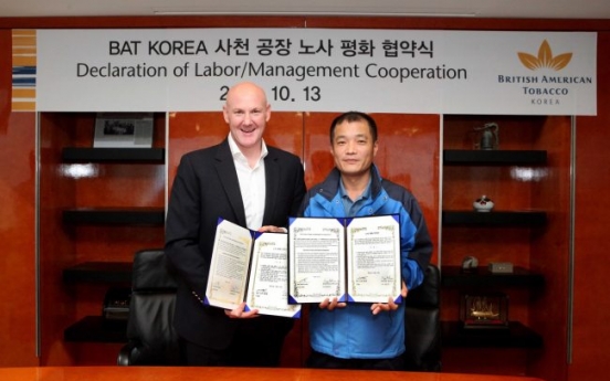 BAT Korea agrees to end labor disputes