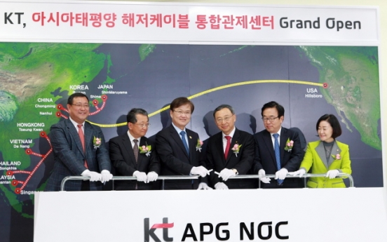 KT opens network center for Asia traffic management
