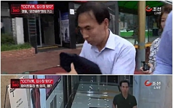 김수창 전 지검장 기소유예 처분, “재범 위험성 없어”…누리꾼 ‘갸우뚱’