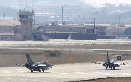 '오산 미 공군기지 총성, 훈련 상황으로 밝혀져'