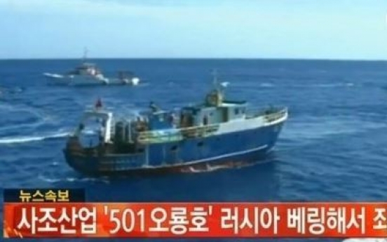 사조산업 원양어선 침몰, 구조된 한국인 저체온증으로 사망